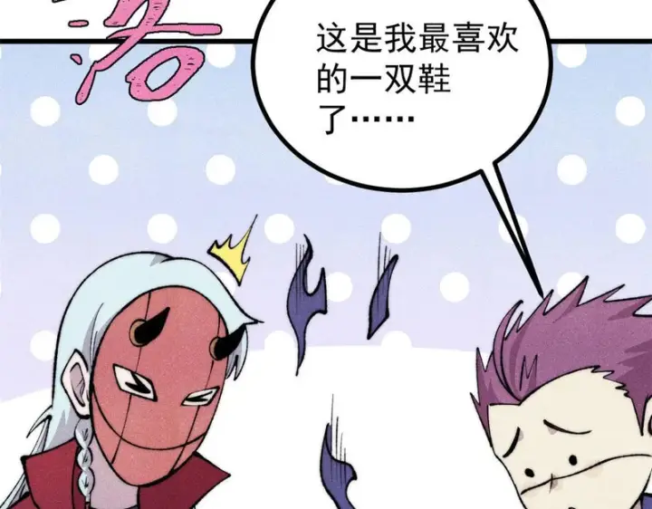 《万古最强宗》494 诸天万界图181