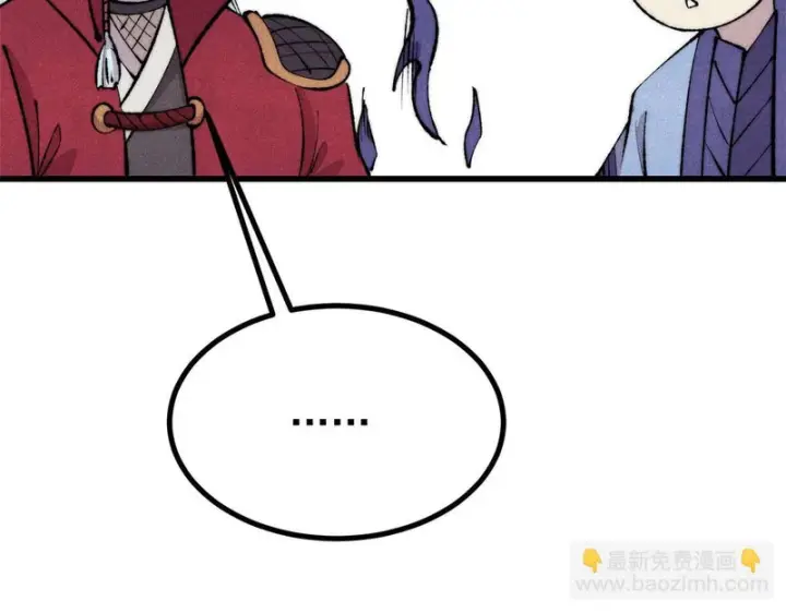 《万古最强宗》494 诸天万界图182