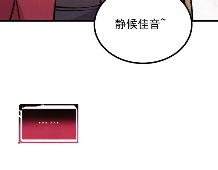 《万古最强宗》494 诸天万界图76