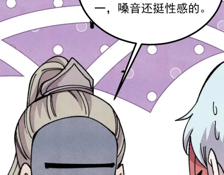《万古最强宗》494 诸天万界图8