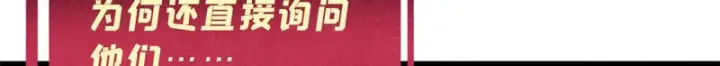 《万古最强宗》494 诸天万界图87