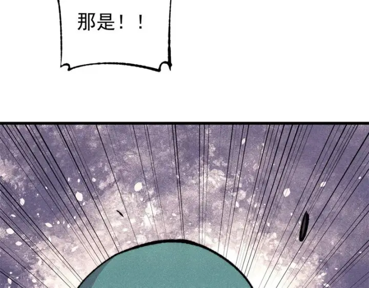 《万古最强宗》495 什么概念神，不过编剧马甲罢了图174