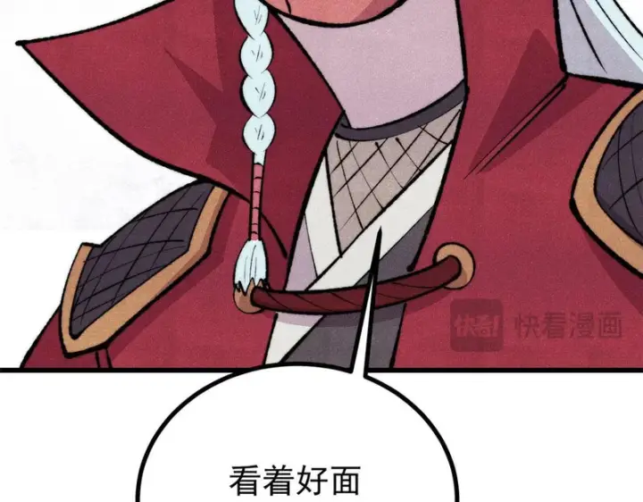 《万古最强宗》495 什么概念神，不过编剧马甲罢了图180