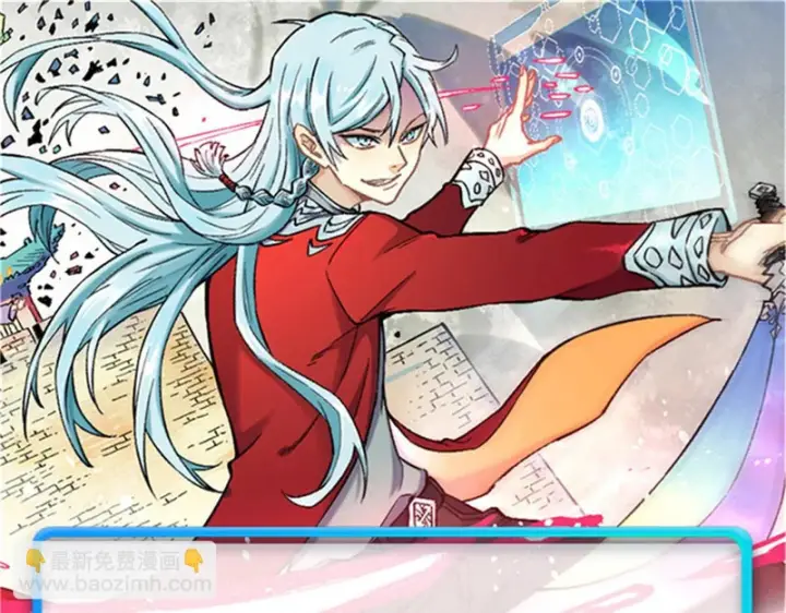 《万古最强宗》495 什么概念神，不过编剧马甲罢了图183