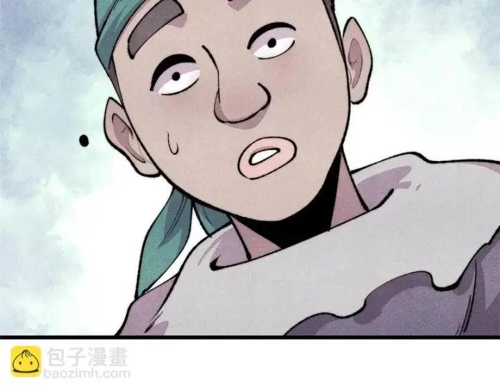 《万古最强宗》495 什么概念神，不过编剧马甲罢了图28