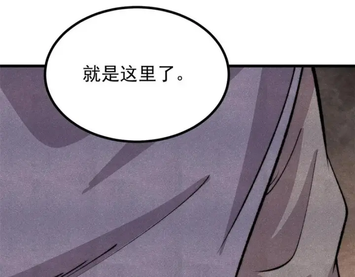 《万古最强宗》495 什么概念神，不过编剧马甲罢了图4