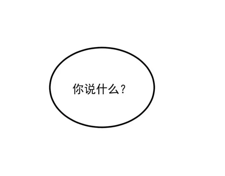 《万古最强宗》495 什么概念神，不过编剧马甲罢了图59
