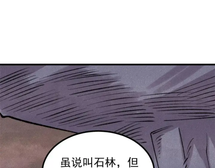 《万古最强宗》495 什么概念神，不过编剧马甲罢了图65