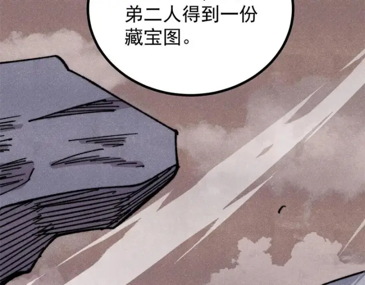 《万古最强宗》495 什么概念神，不过编剧马甲罢了图8