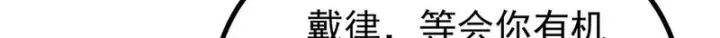 《万古最强宗》496 疑是故人来图120