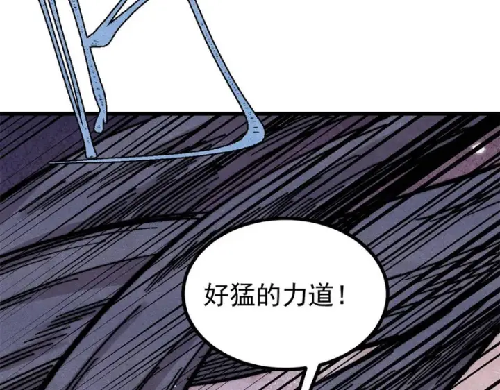 《万古最强宗》496 疑是故人来图142