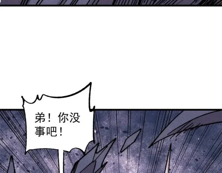 《万古最强宗》496 疑是故人来图146
