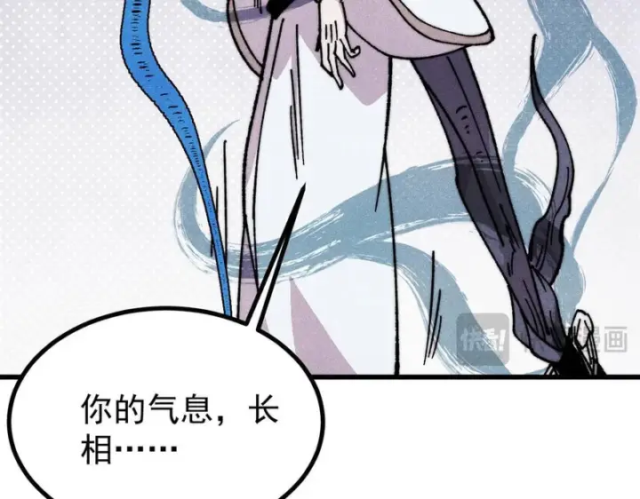 《万古最强宗》496 疑是故人来图160