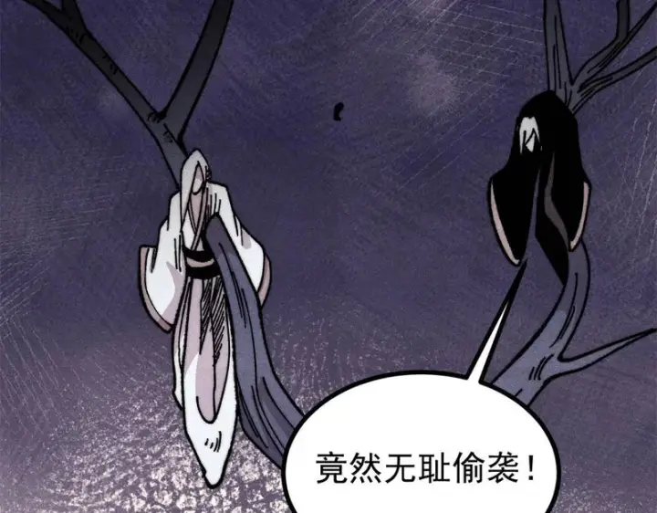 《万古最强宗》496 疑是故人来图167