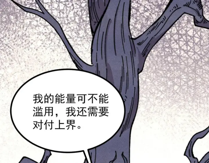 《万古最强宗》496 疑是故人来图169