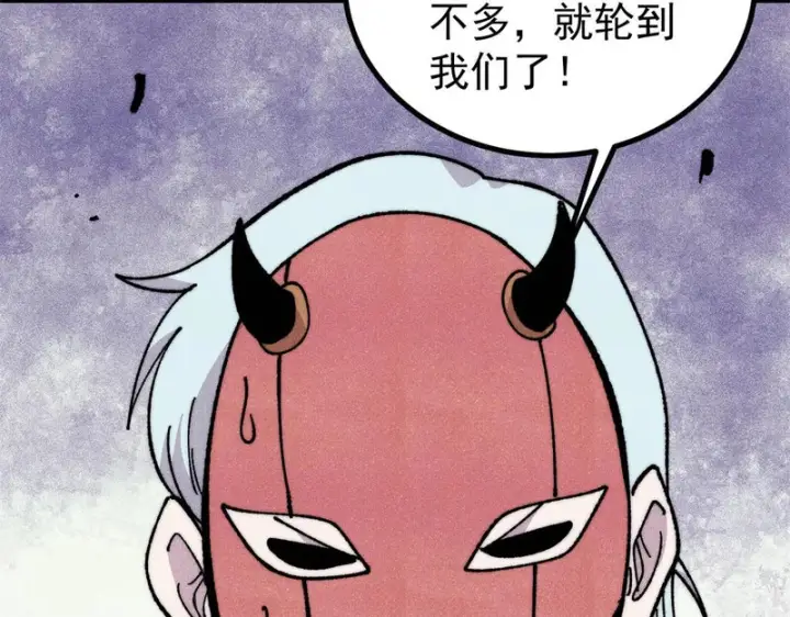 《万古最强宗》496 疑是故人来图176