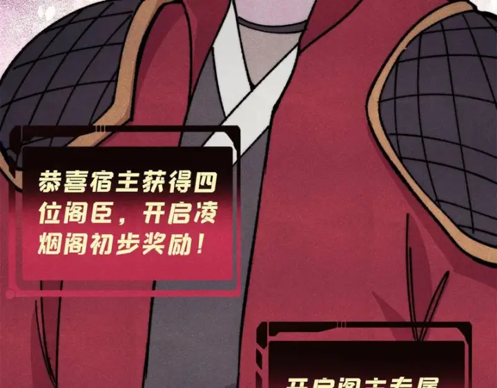 《万古最强宗》496 疑是故人来图191
