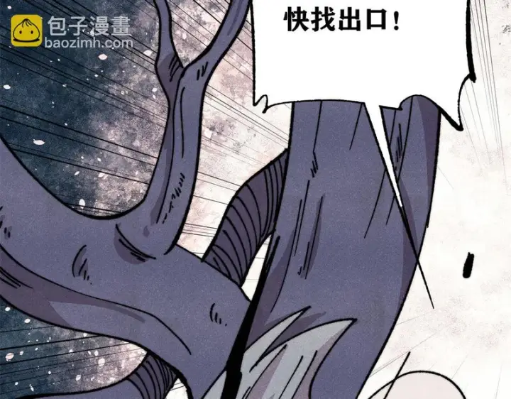 《万古最强宗》496 疑是故人来图44