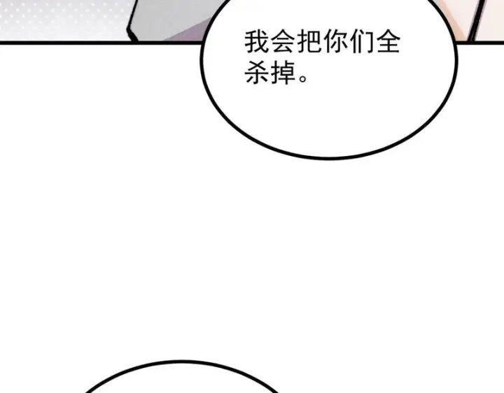 《万古最强宗》496 疑是故人来图58