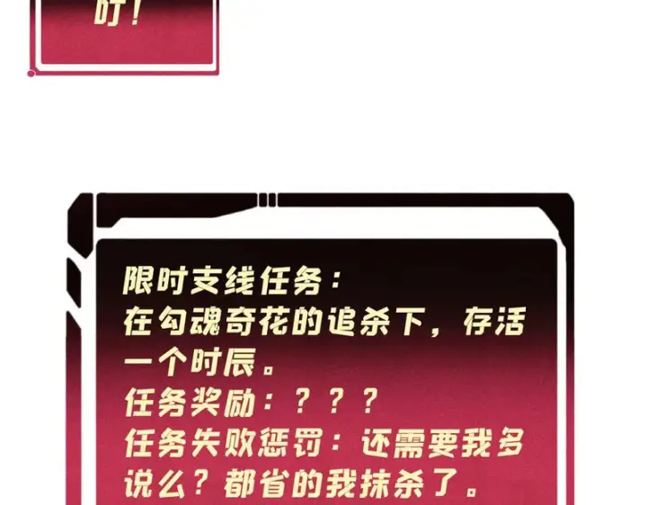 《万古最强宗》496 疑是故人来图64