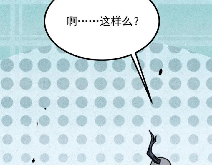 《万古最强宗》496 疑是故人来图91