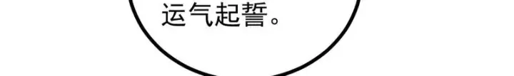 《万古最强宗》496 疑是故人来图93