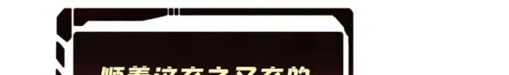 《万古最强宗》497 指点江山图108