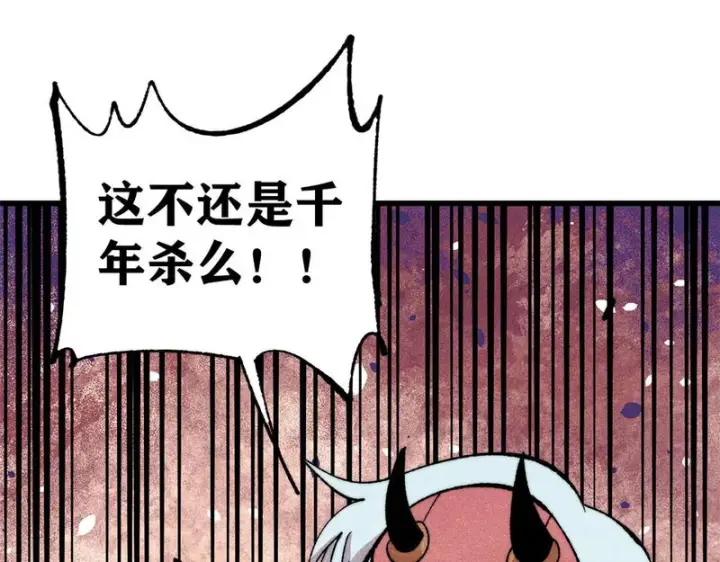 《万古最强宗》497 指点江山图140
