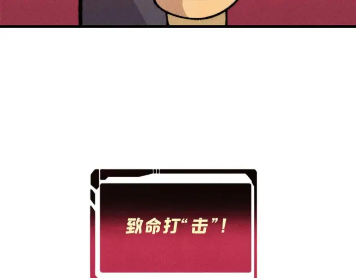 《万古最强宗》497 指点江山图182