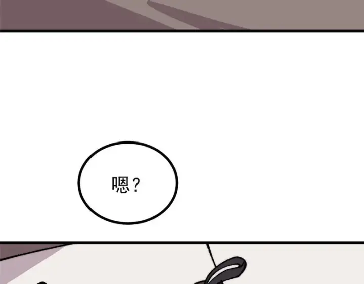 《万古最强宗》497 指点江山图41