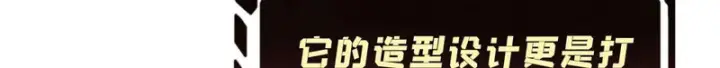 《万古最强宗》497 指点江山图57