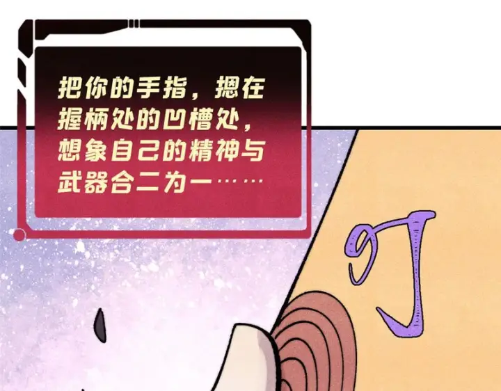 《万古最强宗》497 指点江山图79