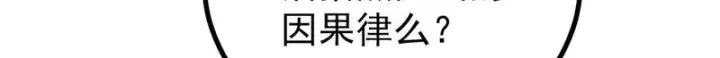 《万古最强宗》497 指点江山图81
