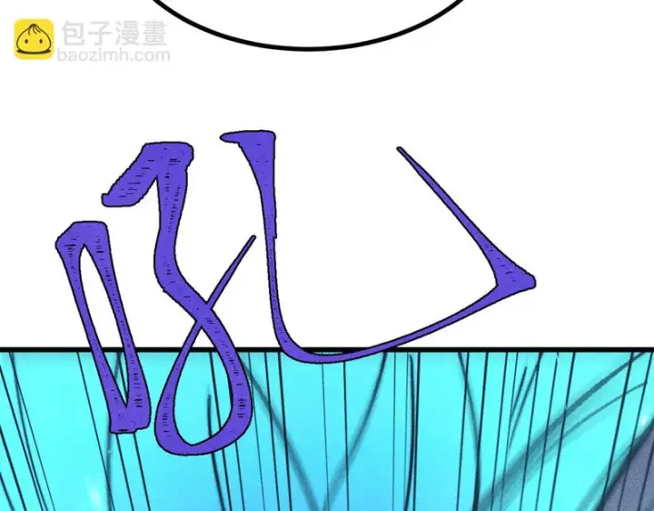 《万古最强宗》498 一眼看穿图131