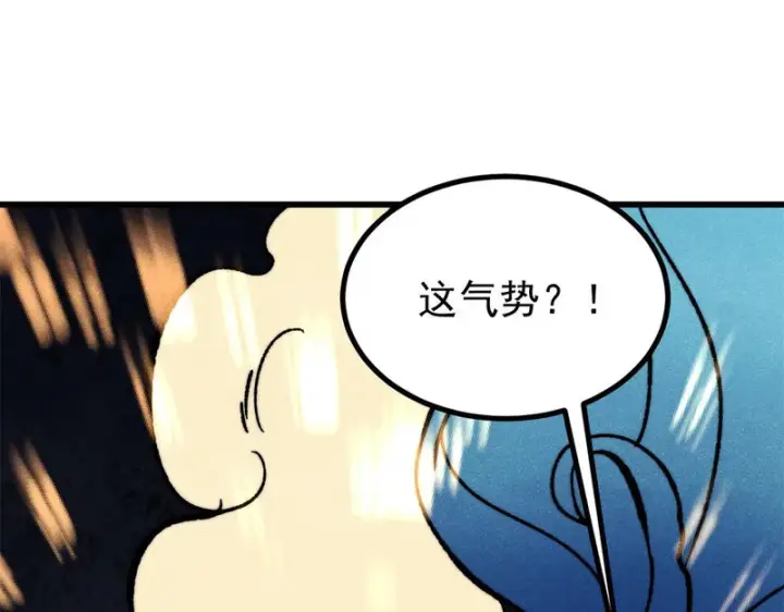《万古最强宗》498 一眼看穿图172