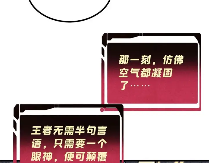 《万古最强宗》498 一眼看穿图188