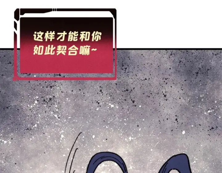 《万古最强宗》498 一眼看穿图29