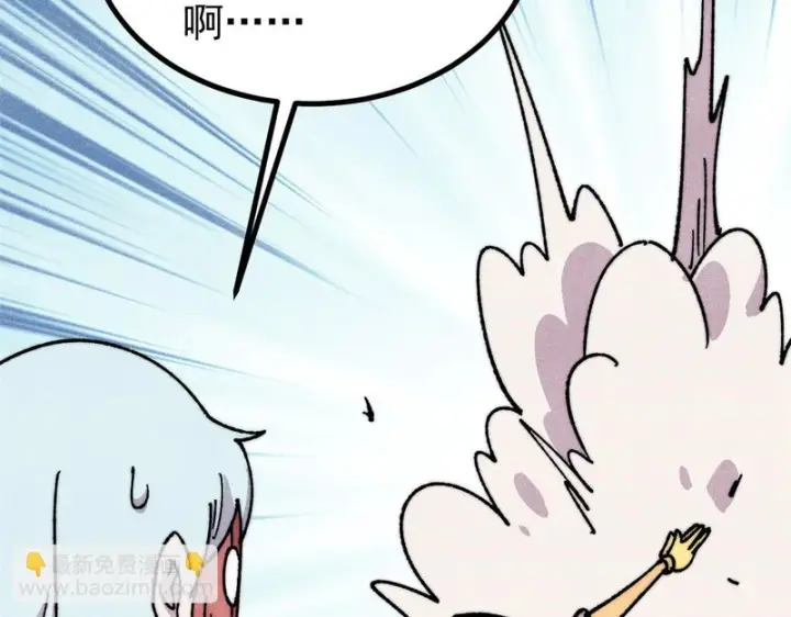 《万古最强宗》498 一眼看穿图79