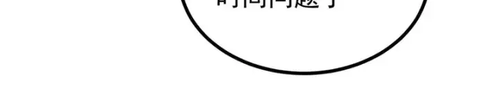 《万古最强宗》498 一眼看穿图99
