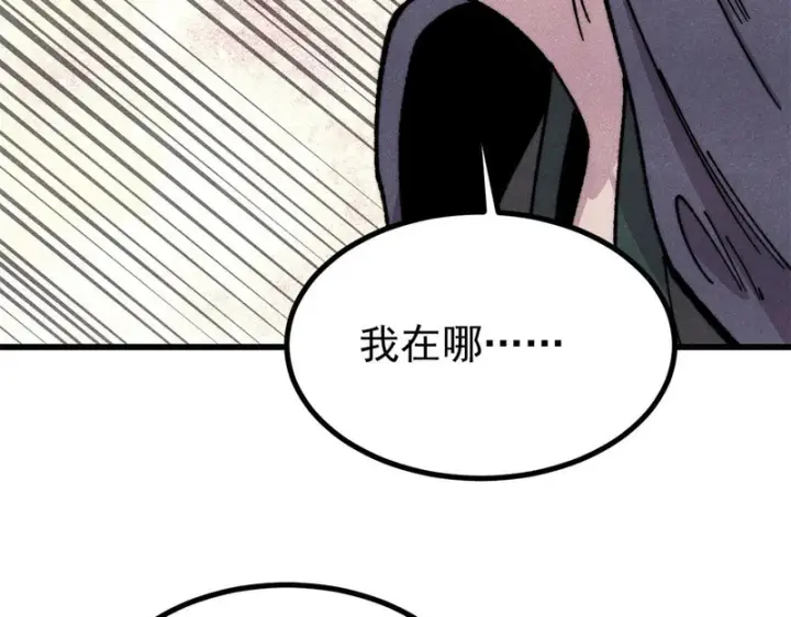《万古最强宗》499 一眼便知，我是文本版的图10