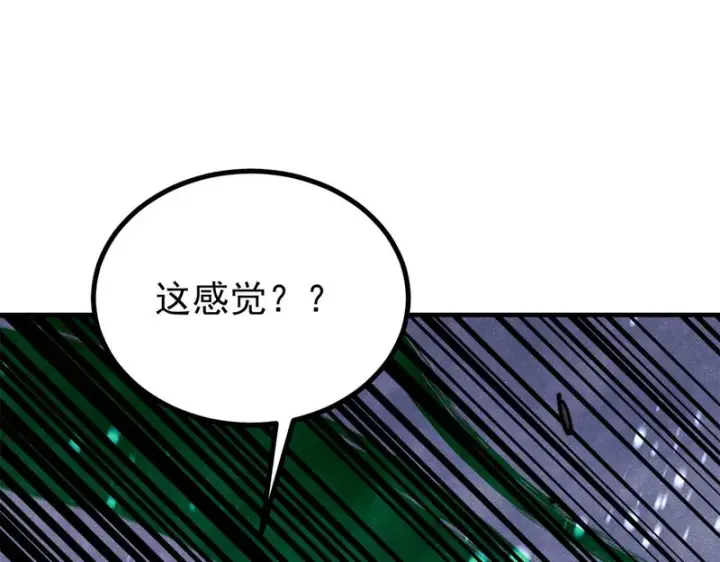 《万古最强宗》499 一眼便知，我是文本版的图116