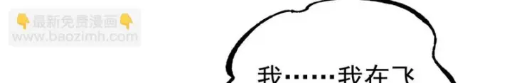 《万古最强宗》499 一眼便知，我是文本版的图123