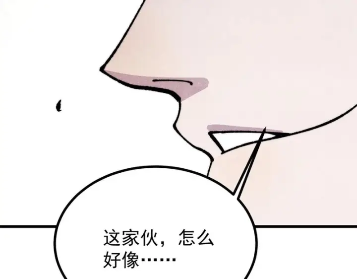 《万古最强宗》499 一眼便知，我是文本版的图148