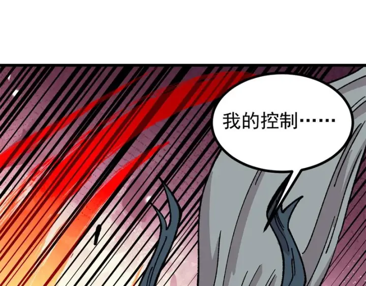 《万古最强宗》499 一眼便知，我是文本版的图160