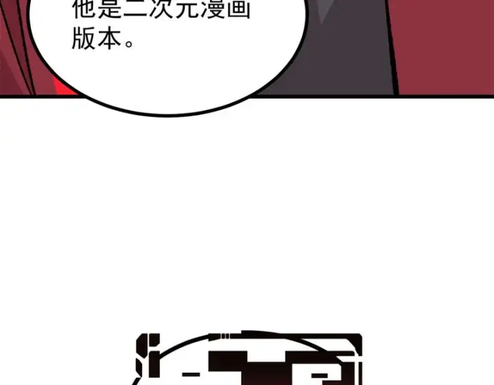 《万古最强宗》499 一眼便知，我是文本版的图181