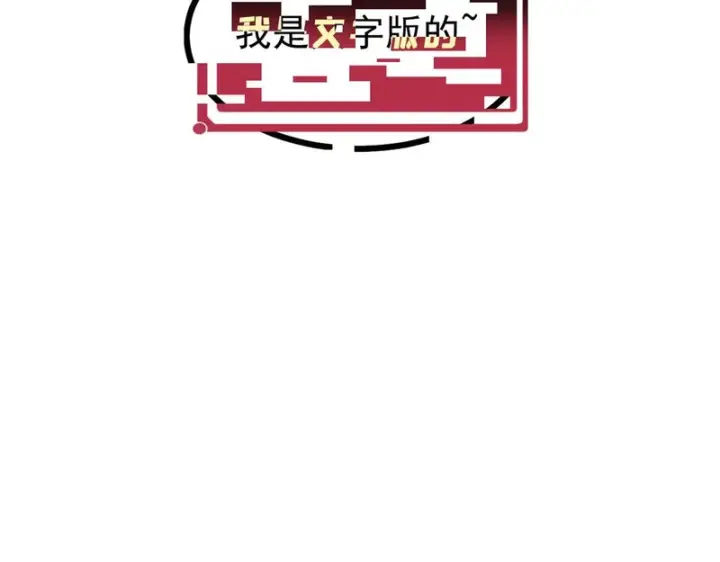 《万古最强宗》499 一眼便知，我是文本版的图182
