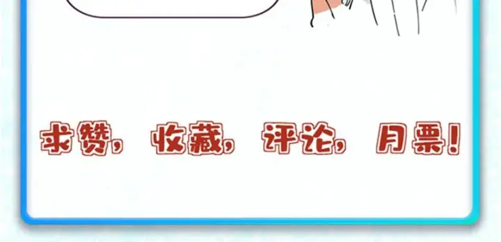 《万古最强宗》499 一眼便知，我是文本版的图186