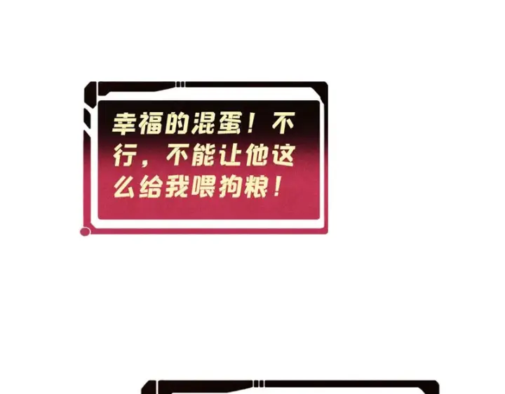 《万古最强宗》500 万古亘古第一信条图185
