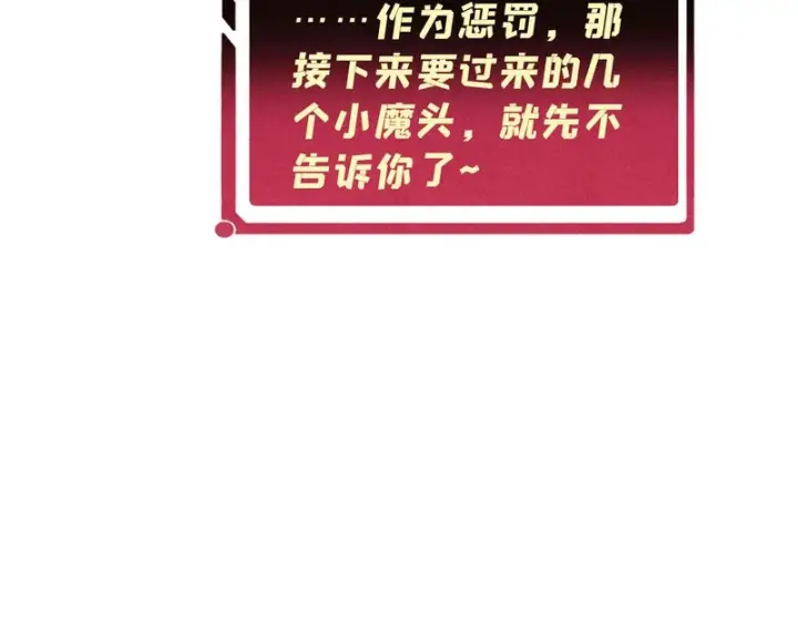 《万古最强宗》500 万古亘古第一信条图187
