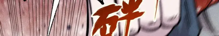 《万古最强宗》500 万古亘古第一信条图45